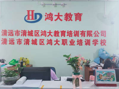 專業引領成長，鴻大教育陪伴每一步