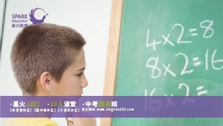 數學、2018三年級數學一對一輔導、常熟星火教育