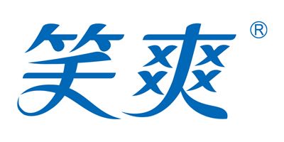 笑爽 專(zhuān)注個(gè)人衛(wèi)生，守護(hù)每日健康舒適